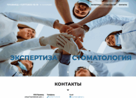 Pravmed.ru thumbnail Pravmed.ru thumbnail