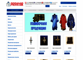 Православный Интернет Магазин Украина