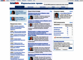 Pravo.israelinfo.ru thumbnail