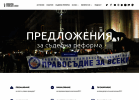 Pravosadiezavseki.com thumbnail