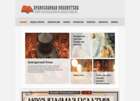 Pravoslavnaya-biblioteka.ru thumbnail Pravoslavnaya-biblioteka.ru thumbnail