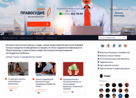 Pravosudie.guru thumbnail Pravosudie.guru thumbnail