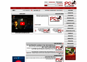 Prcenter.co.il thumbnail