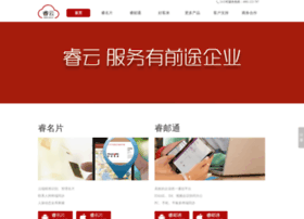 Prchosting.cn thumbnail