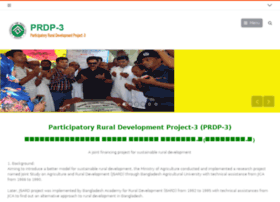 Prdp.brdb.gov.bd thumbnail Prdp.brdb.gov.bd thumbnail
