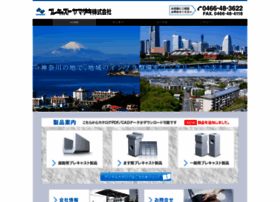 Precast-yamazaki.com thumbnail