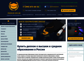 Premialnie-diplom24.com thumbnail