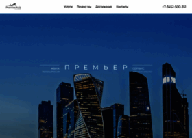 Premier-avia.ru thumbnail
