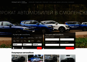 Premier-avto.com thumbnail