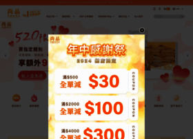 Premierfood.com.hk thumbnail