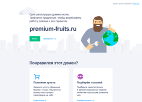 Premium-fruits.ru thumbnail