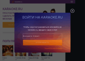 Premium.karaoke.ru thumbnail