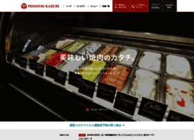 Premiumkarubi.jp thumbnail