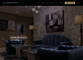 Premiumoffice.jp thumbnail
