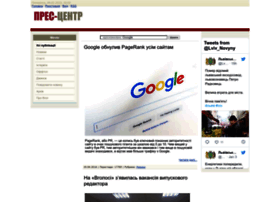 Press-centre.com.ua thumbnail
