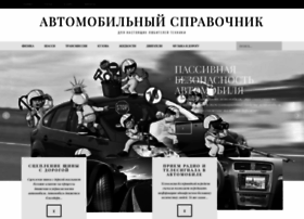 Press.ocenin.ru thumbnail