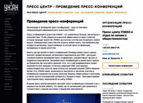 Press.unian.net thumbnail