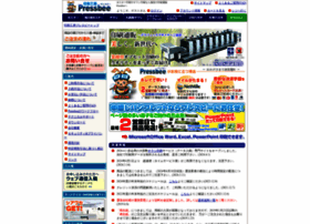 Pressbee.com thumbnail