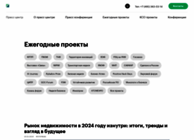 Presscentr.rbc.ru thumbnail Presscentr.rbc.ru thumbnail