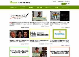 Pressnet.or.jp thumbnail
