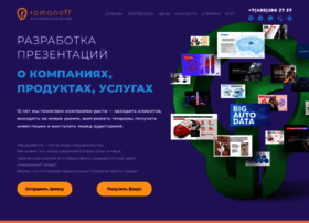Presstudio.ru thumbnail