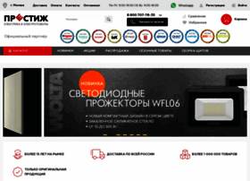 Prestig.ru thumbnail Prestig.ru thumbnail