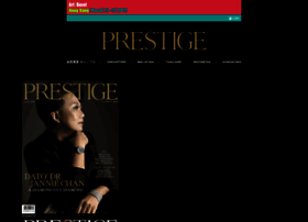 Prestige-asia.com thumbnail