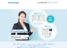 Price-changer.com thumbnail