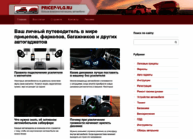 Pricep-vlg.ru thumbnail