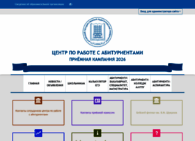 Pricom.altspu.ru thumbnail