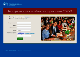 Pricom.gup.ru thumbnail