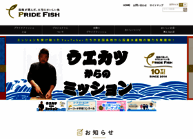 Pride-fish.jp thumbnail