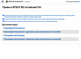 Priem.asau.ru thumbnail