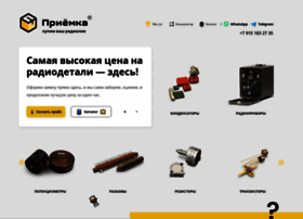 Priemkm.ru thumbnail