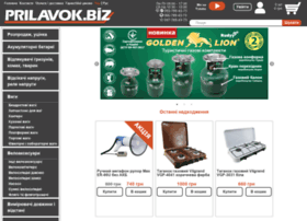 Prilavok.biz thumbnail