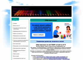 Primdou72.ru thumbnail