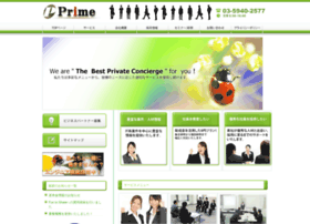 Prime-bpm.co.jp thumbnail