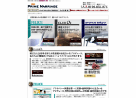 Prime-marriage.com thumbnail