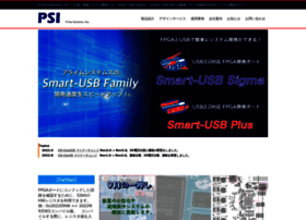 Prime-sys.co.jp thumbnail