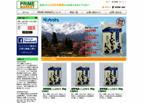 Primemarket.com.hk thumbnail