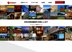 Primenet2010.biz thumbnail