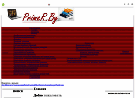 Primer.by thumbnail