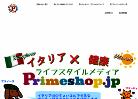 Primeshop.jp thumbnail