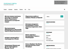Primi-sovet.ru thumbnail
