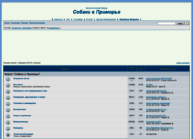 Primoryedogs.borda.ru thumbnail