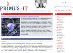 Primus-it.ru thumbnail