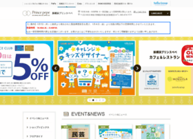 Prince-pepe.com thumbnail