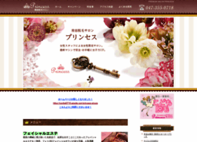 Princess-salon.jp thumbnail