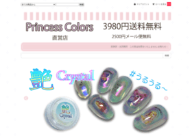 Princesscolors.com thumbnail