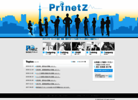 Prinetz.co.jp thumbnail